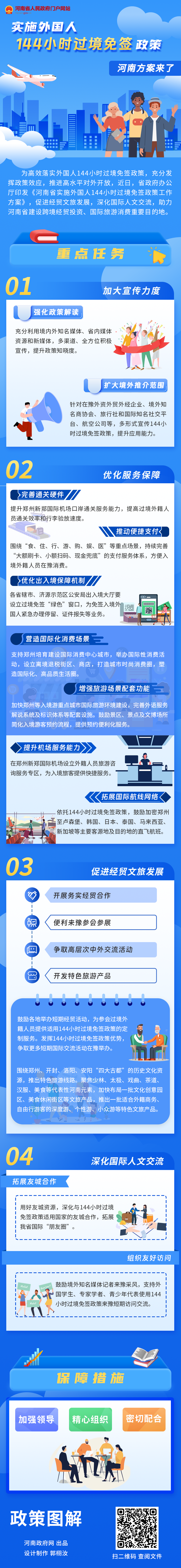 微信图片_20240907153221.png