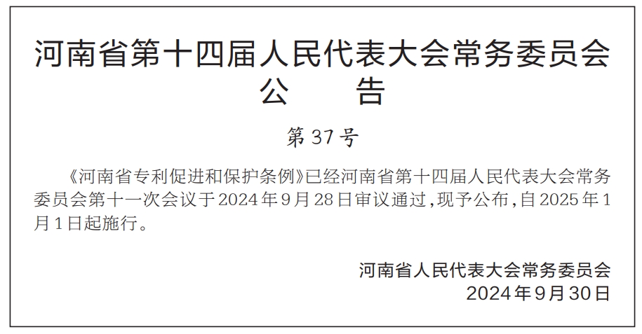 微信截图_20241012072607.png