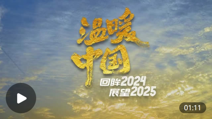 微信截图_20250102100109.png