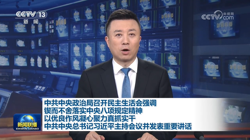 4481410871531718 ScreenShot_2025-12-26_203551_059.png