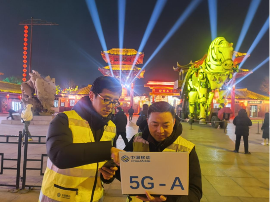 20251231信号满格 守护团圆 河南移动提前部署2026年双节保畅通工作841.png