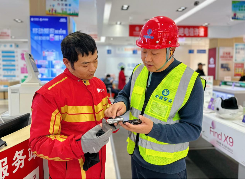 有呼必应 “移”路随行｜二十年“网”事：一名通信守护者的7300个日夜 1079.png