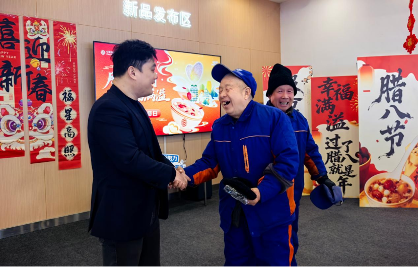 20260128民有所呼 我必有应 河南移动“服务粥到 幸福满溢”总经理接待日暖心举行549.png