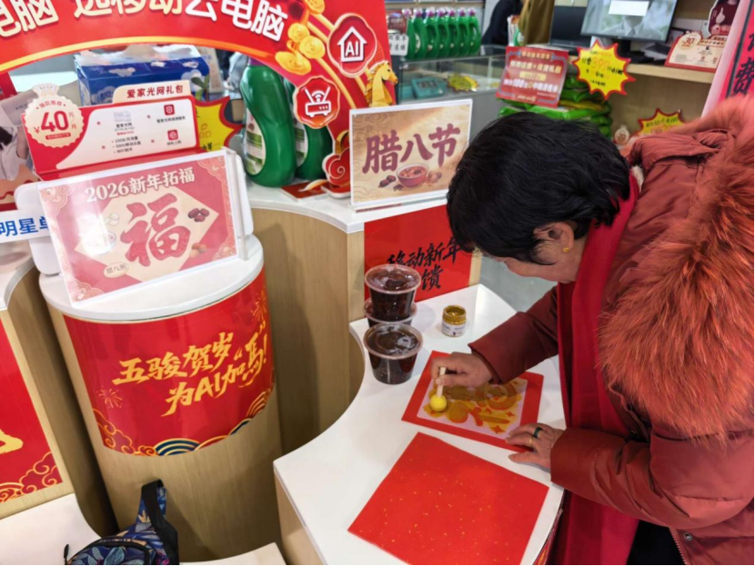 20260128民有所呼 我必有应 河南移动“服务粥到 幸福满溢”总经理接待日暖心举行1194.png