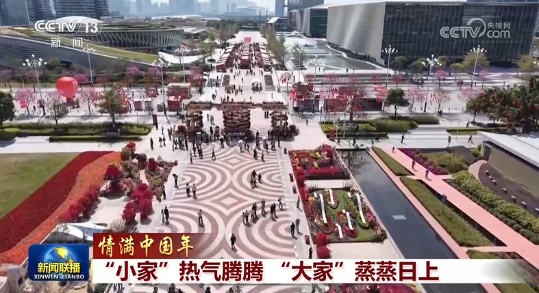 3056071275980665 ScreenShot_2026-02-18_090442_289.png