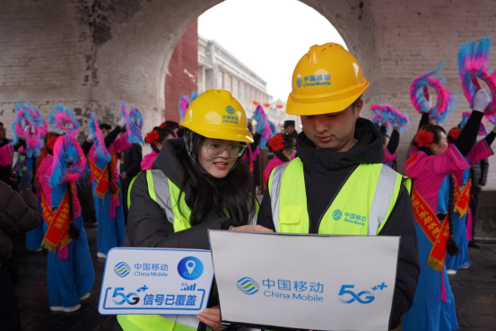 20260306护航民俗盛会 筑牢通信防线 河南移动做好第十八届中原（鹤壁）民俗文化节通信保障工作228.png