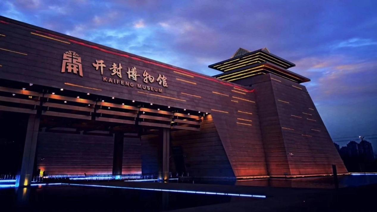 3904472955936 开封市博物馆夜景.png
