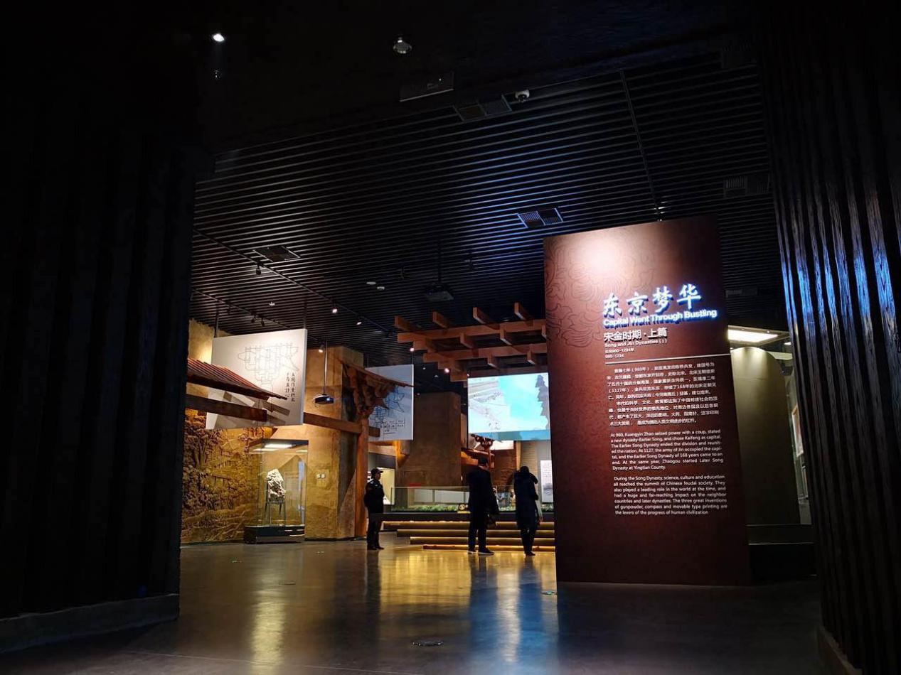 7592774559849284 展览名称:八朝古都 千载京华——开封古代历史文化展.png