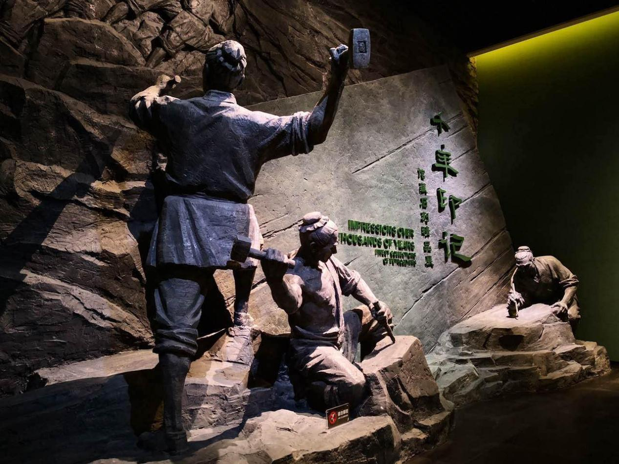 8377254999005781 千年印记——馆藏石刻精品展.png