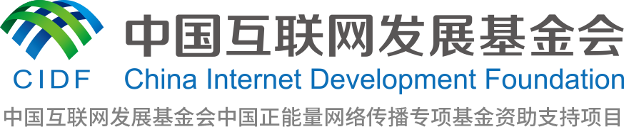 基金会.png