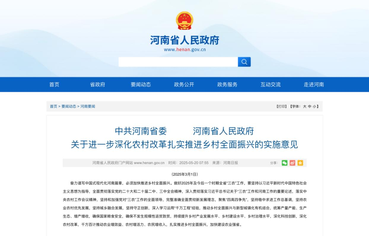 6151302642943359 图片7.png