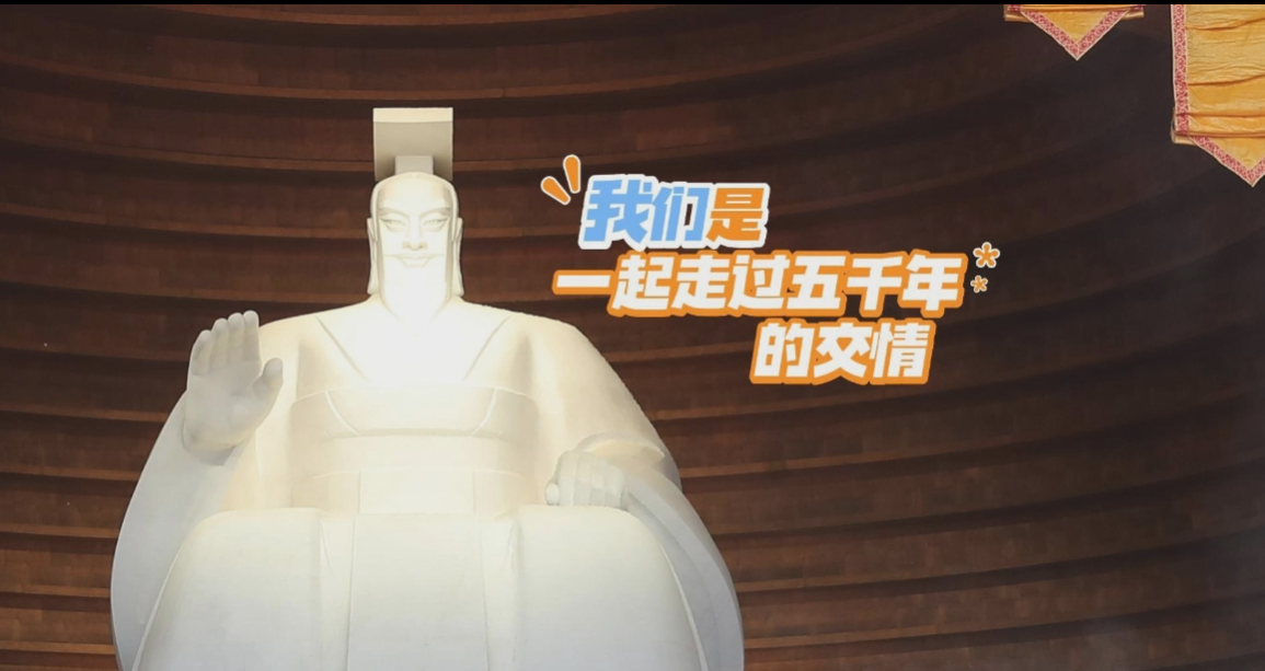 拜祖ing丨我们是一起走过五千年的交情