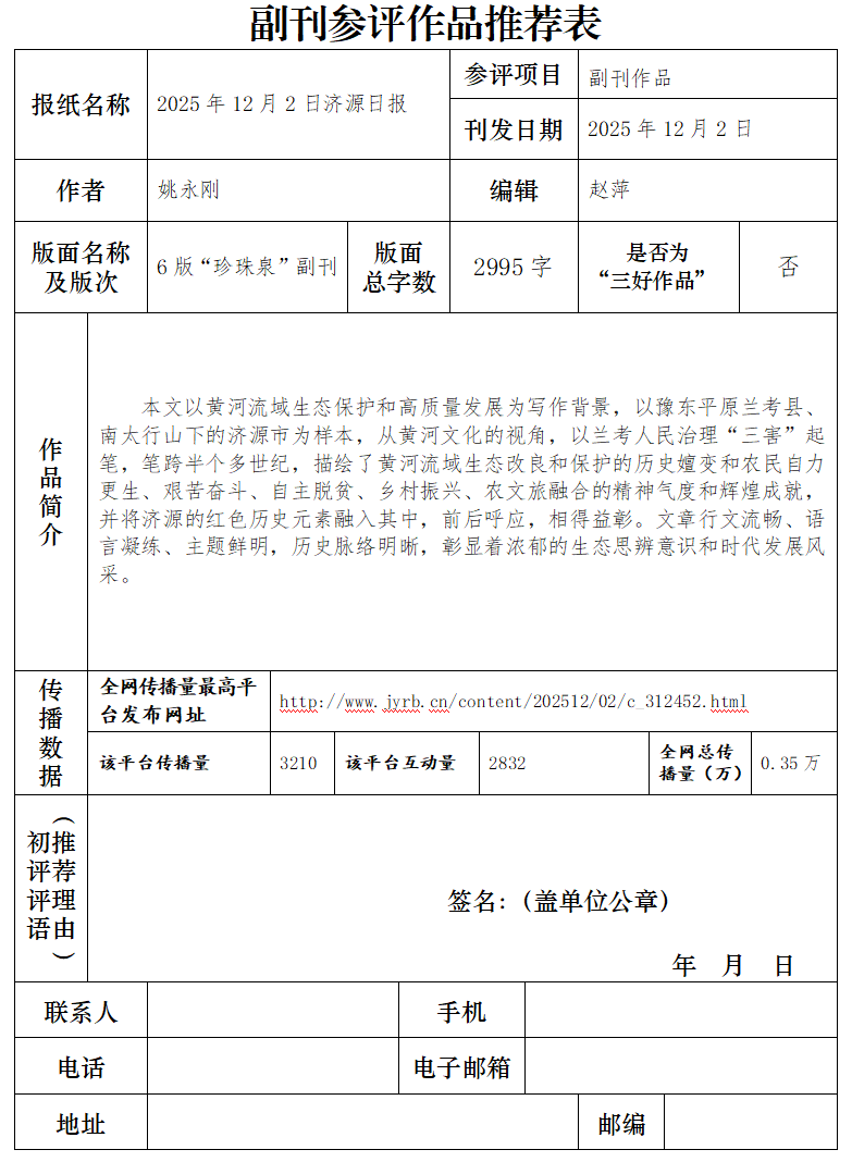 ScreenShot_2026-04-22_102514_141.png
