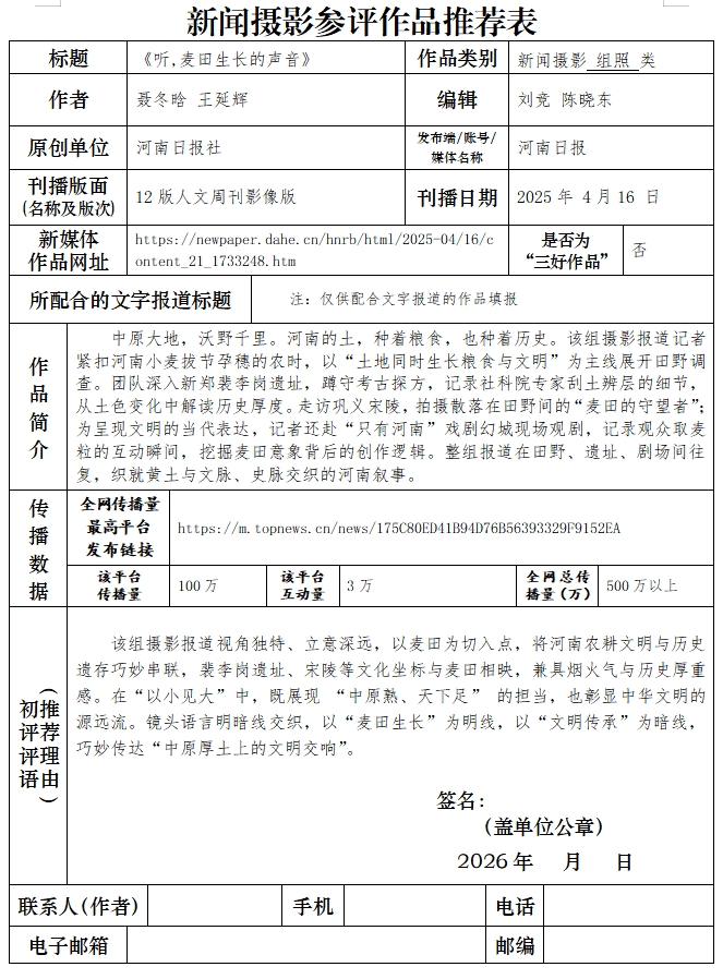 微信截图_20260422150650.png