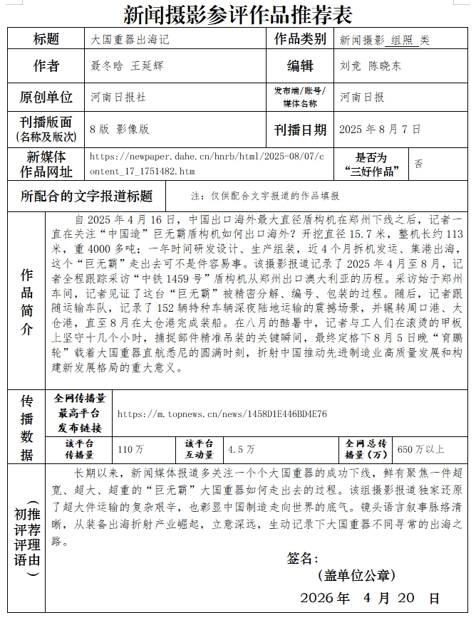 微信截图_20260422150650.png