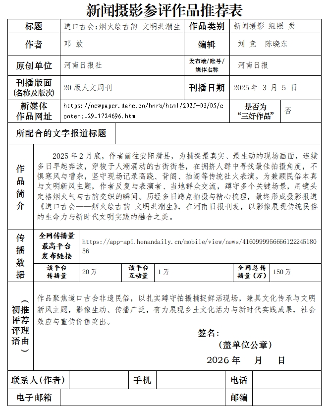 微信截图_20260422152307.png