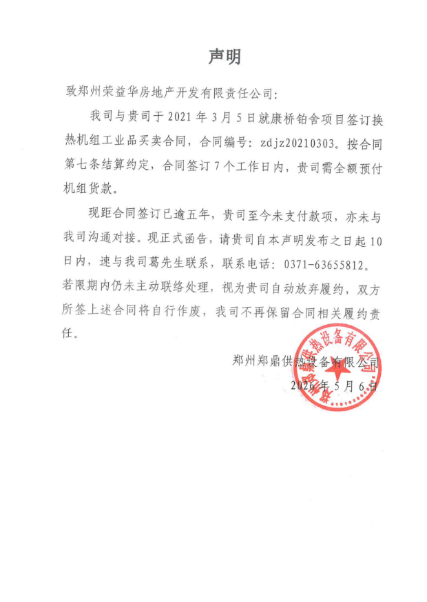 afe1762a2bba41238122400c6d253539_tplv-obj.png