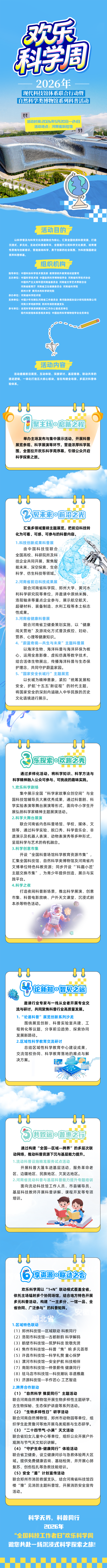 微信图片_20260518140843_139_82(1).png