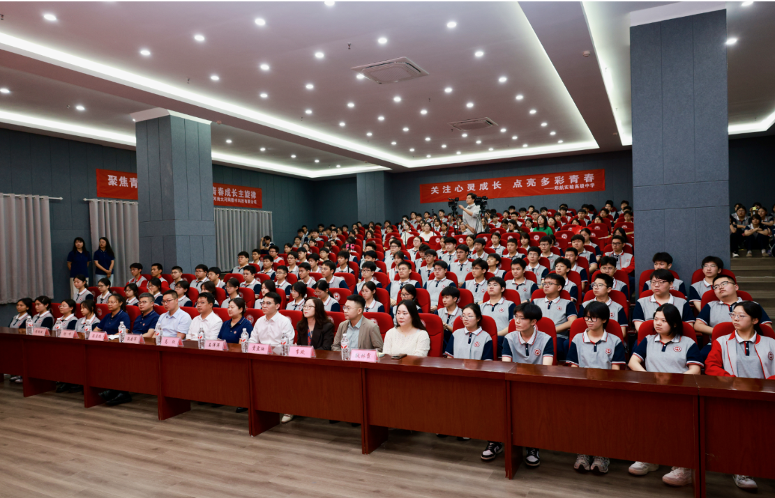 “读懂情绪才能更好爱自己”！这堂心理课让AI帮你摆脱焦虑
