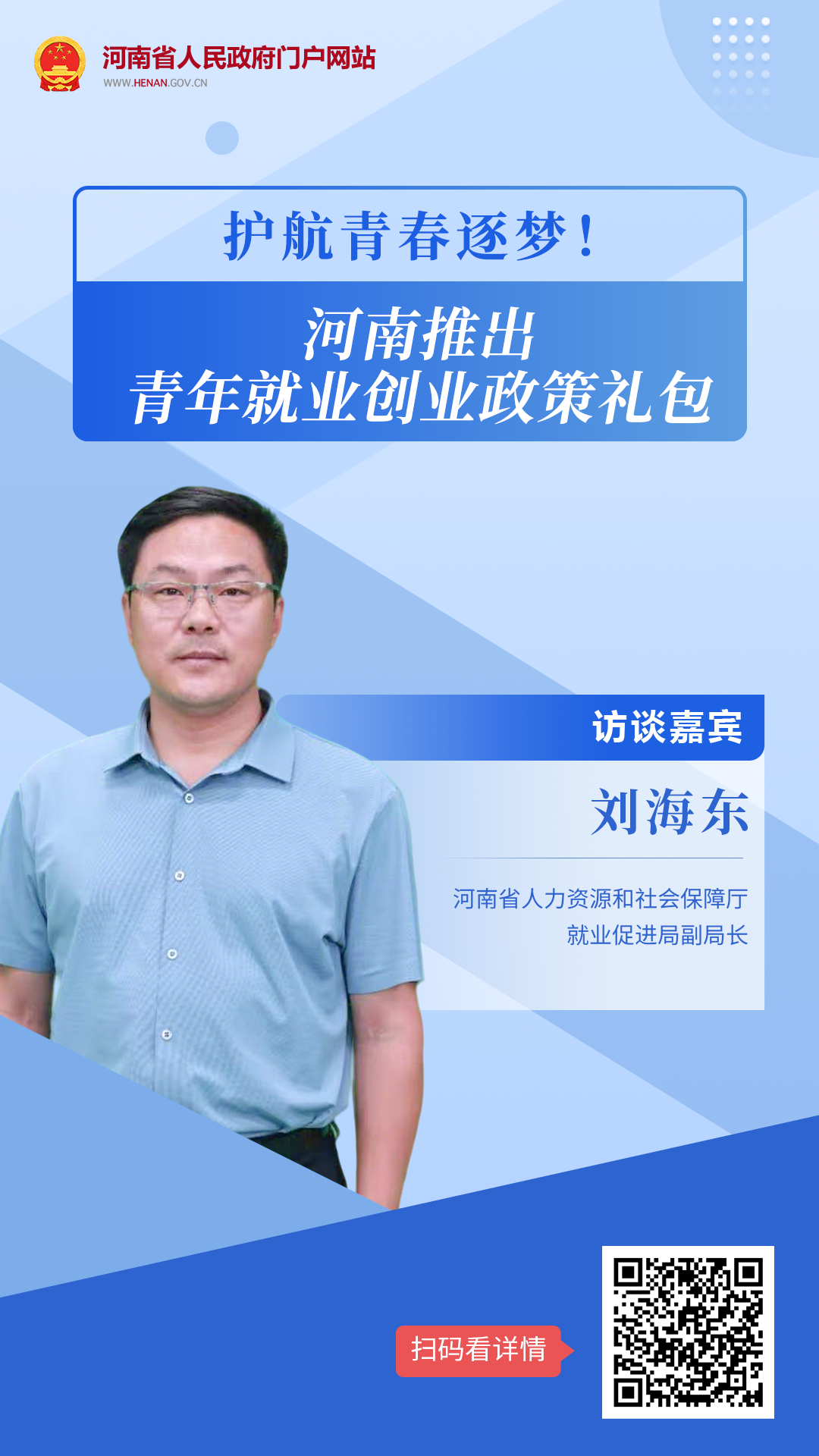微信图片_20260803104923_74_19.png