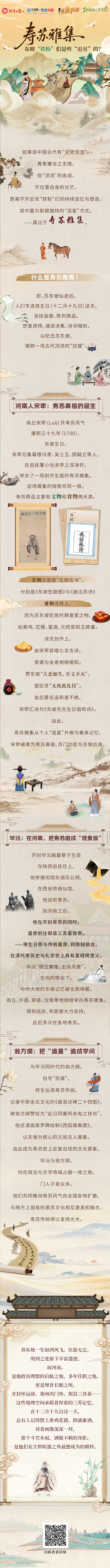 寿.png