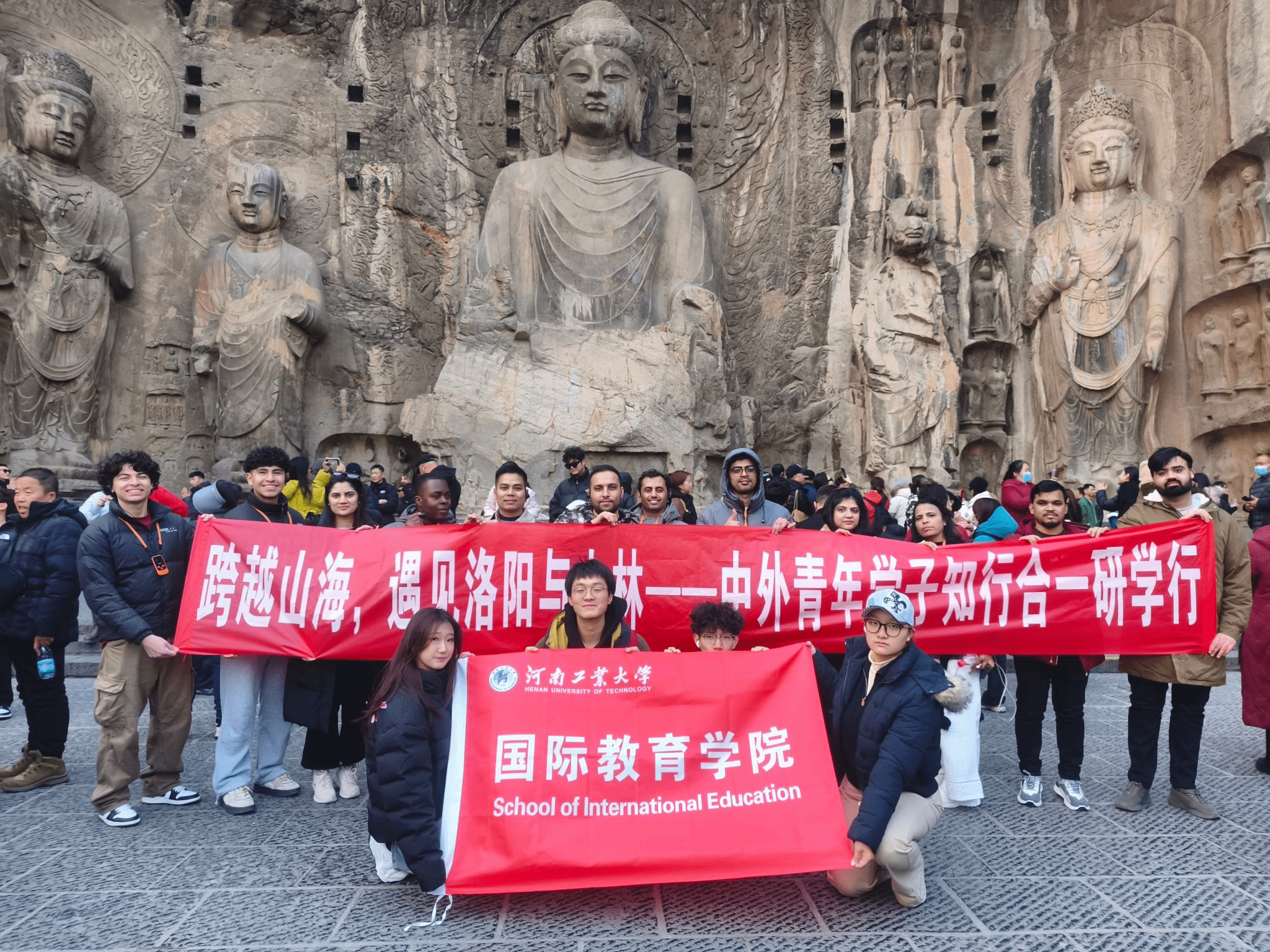 7918631682362497 留学生洛阳研学.png
