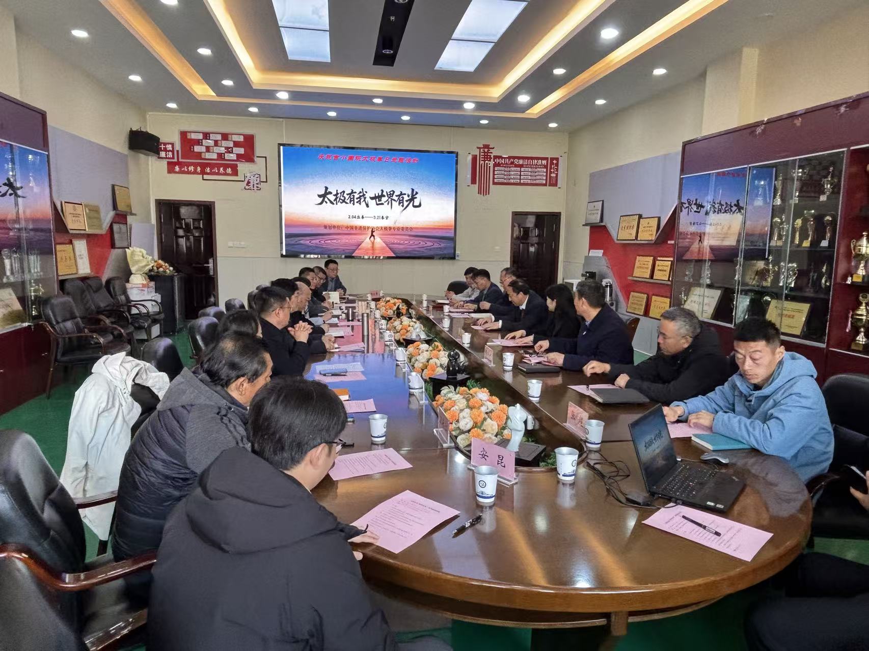 “太极有我 世界有光”焦作高校行动启动仪式在河南理工大学举行