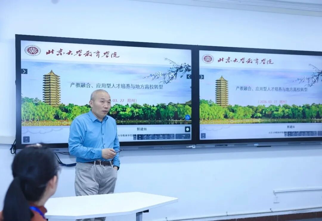 黄河科技学院