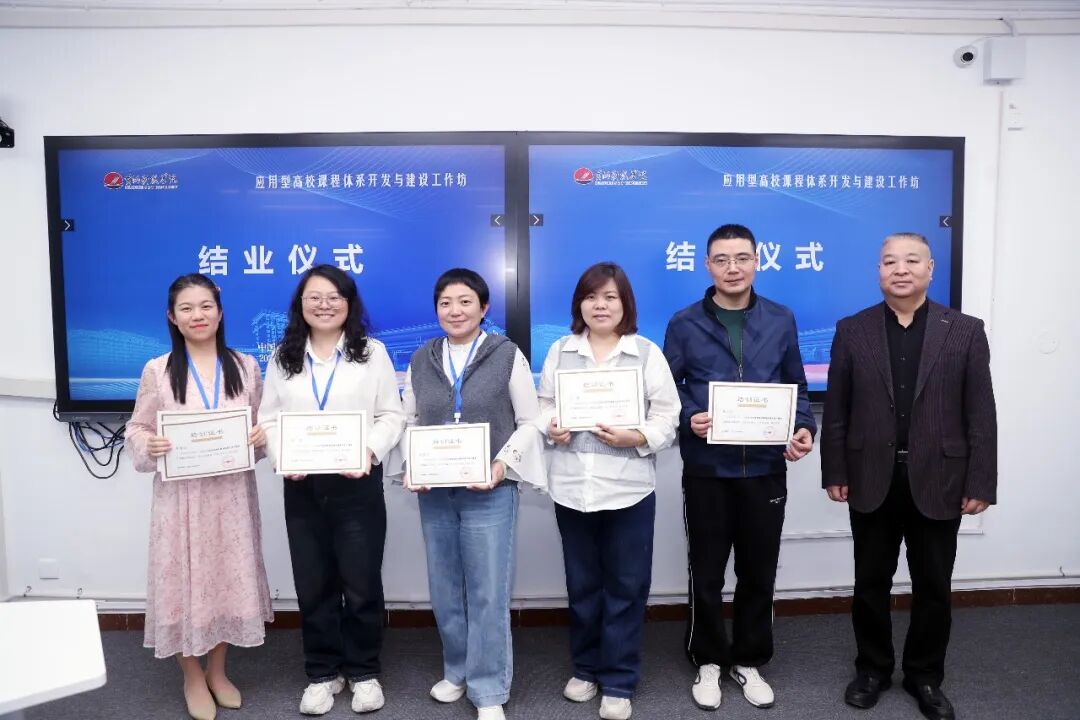 黄河科技学院