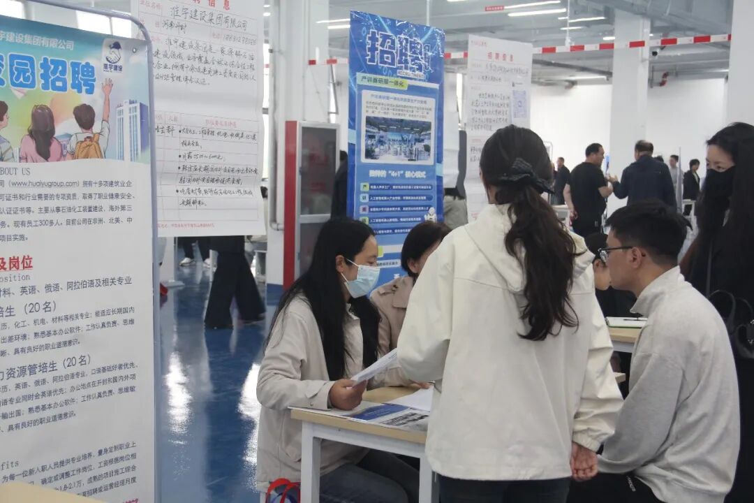 黄河科技学院