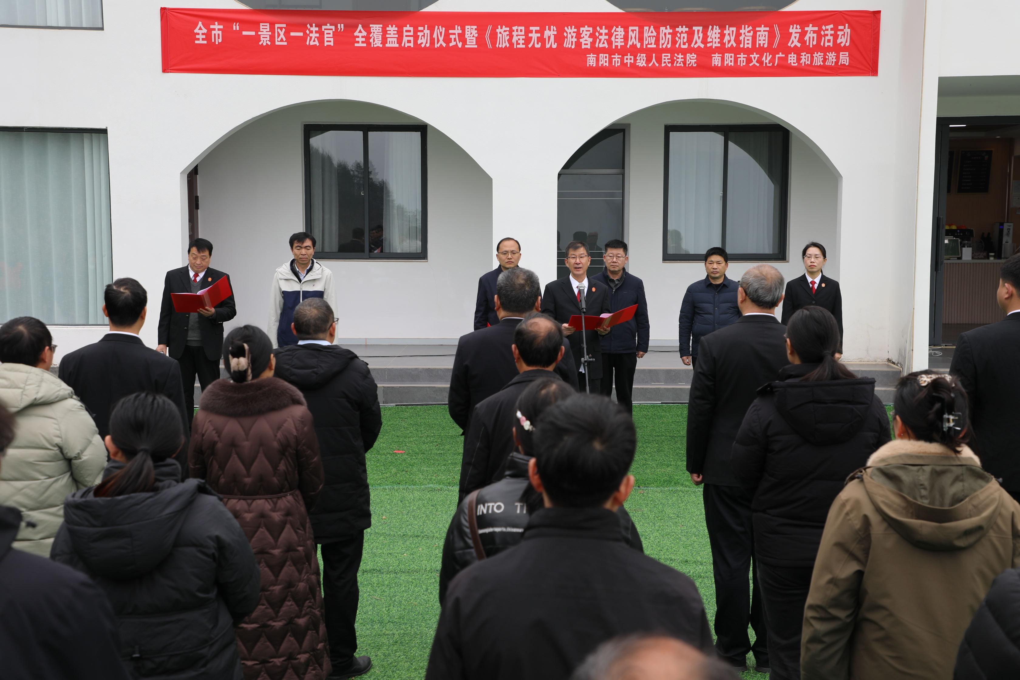 西峡法院：全市“一景区一法官”全覆盖启动仪式在西峡举行
