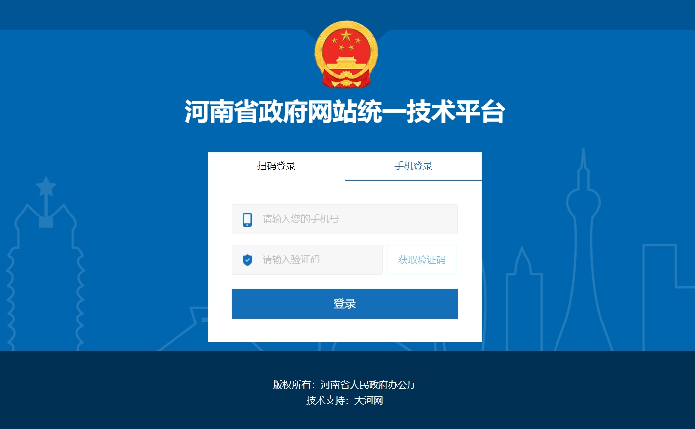 被认定为高新技术企业！大河网都有哪些高科技？