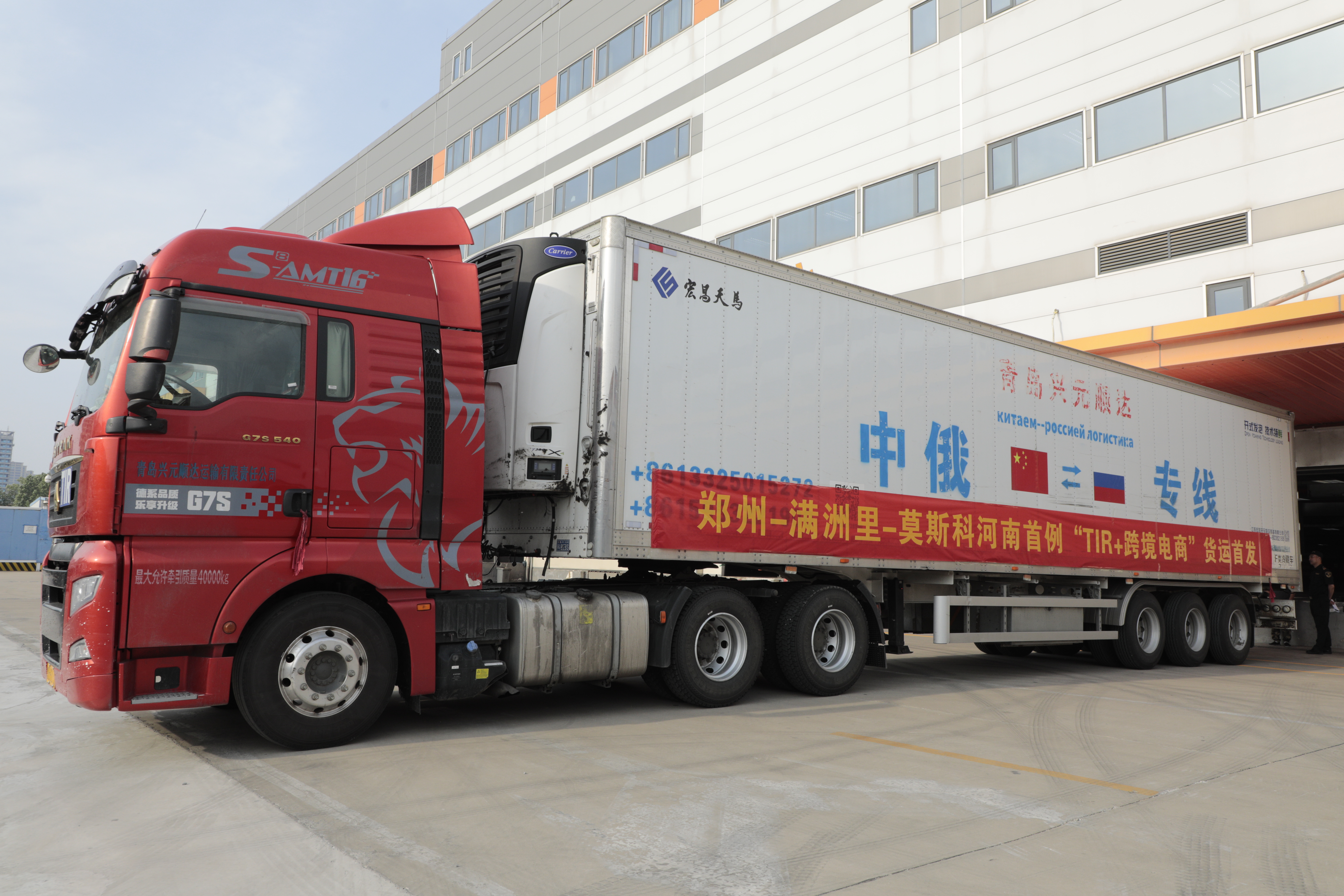 河南首辆“TIR+跨境电商”国际卡班从郑州发车-手机大河网