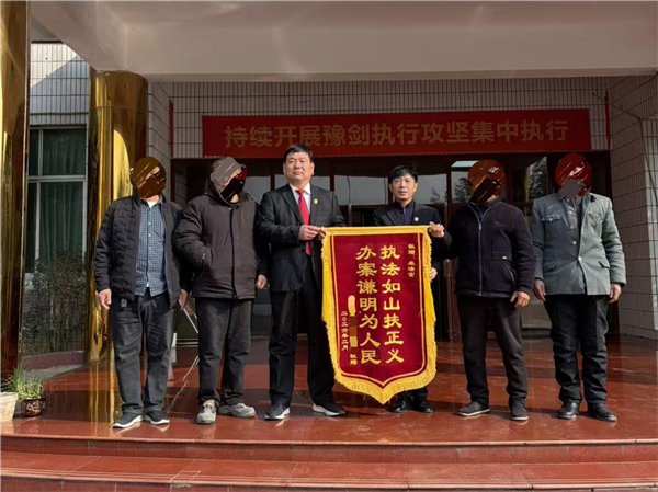 漯河源汇区法院“如我在诉”执行解“薪”愁