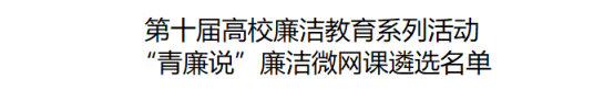黄河科技学院