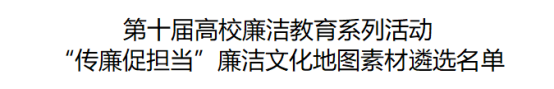 黄河科技学院