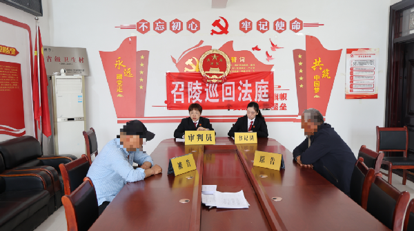 一乡镇一法官｜召陵区法院：法官走进田间 化解赡养背后的土地之争