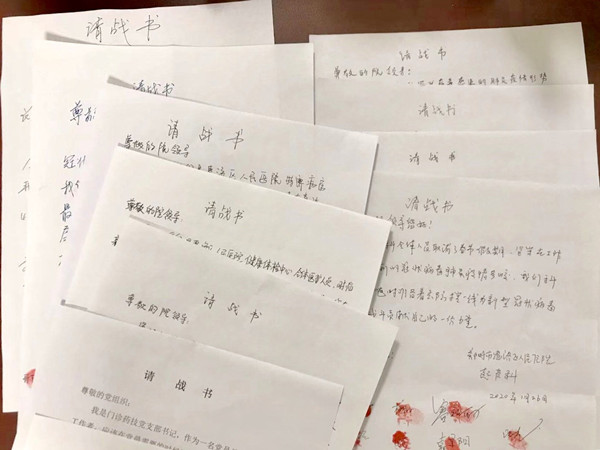 微信图片_20200131184554_副本