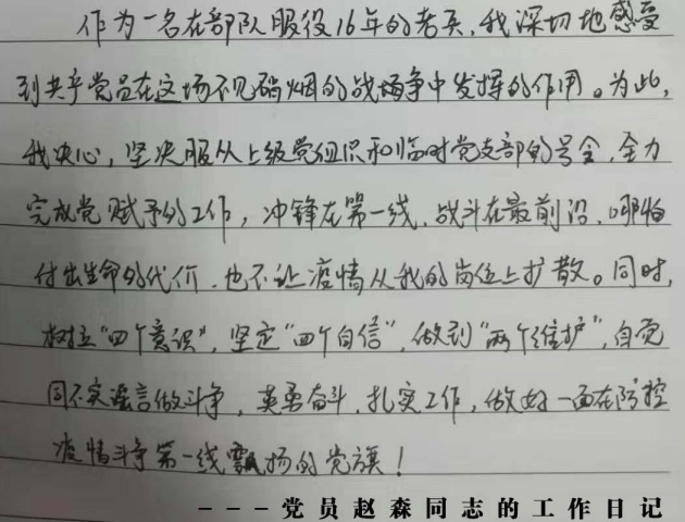 南阳2