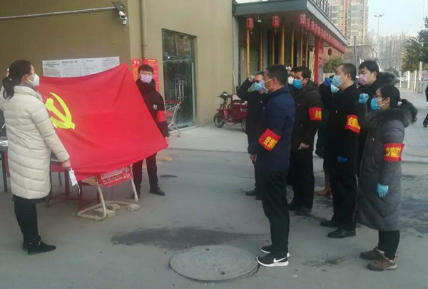 微信图片_20200226085508_副本