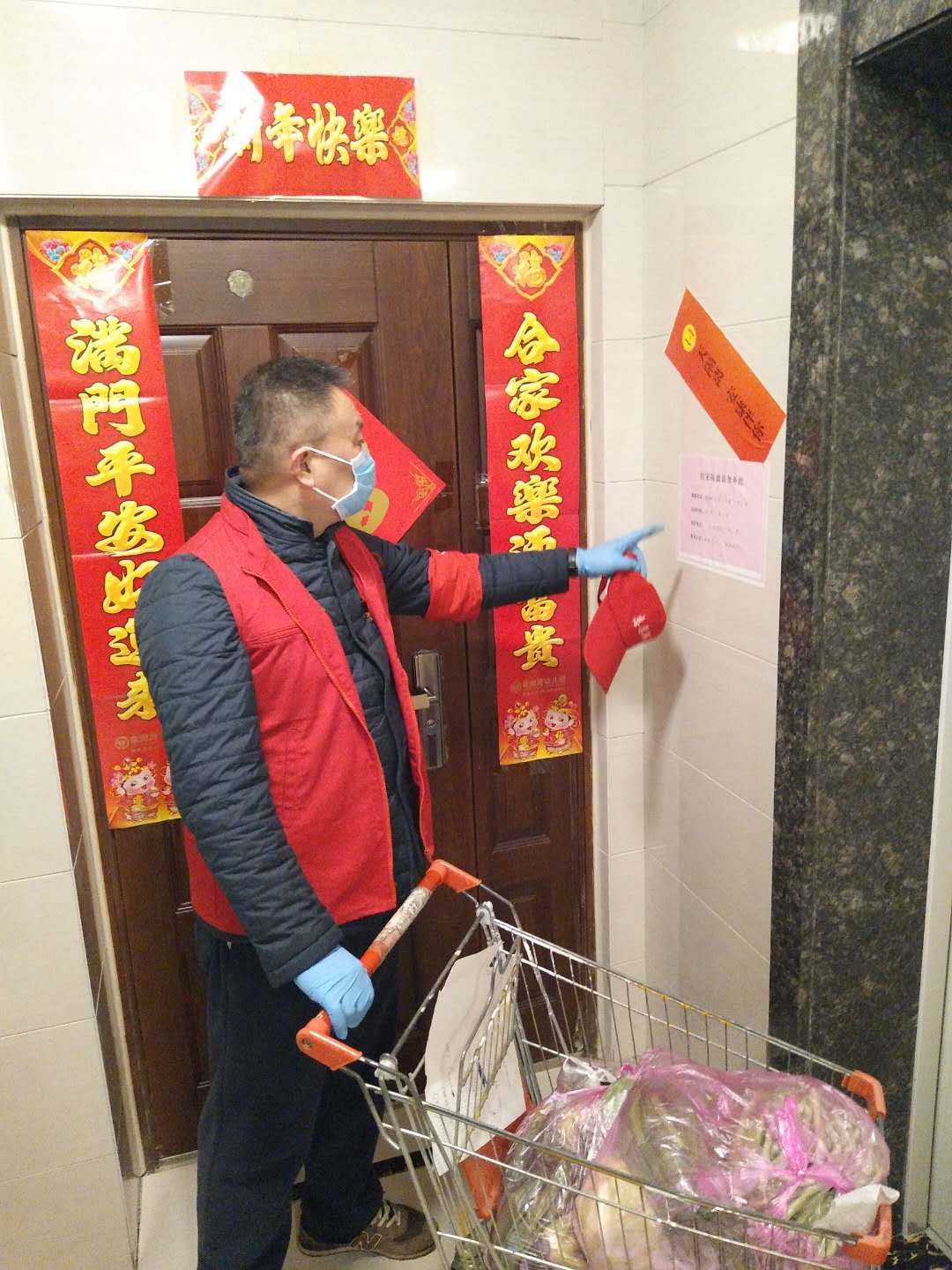 5送货上门