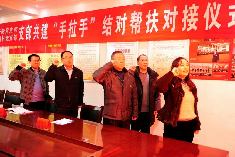 刘志同志在大石岩村参加支部共建“手拉手”结对帮扶活动
