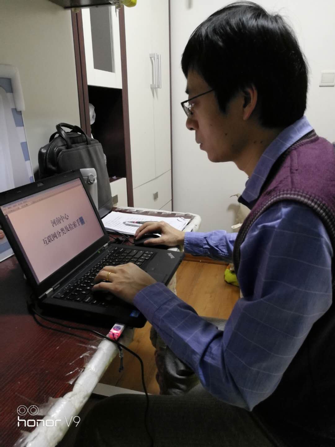 编写《河南中心互联网分类及检索手册》