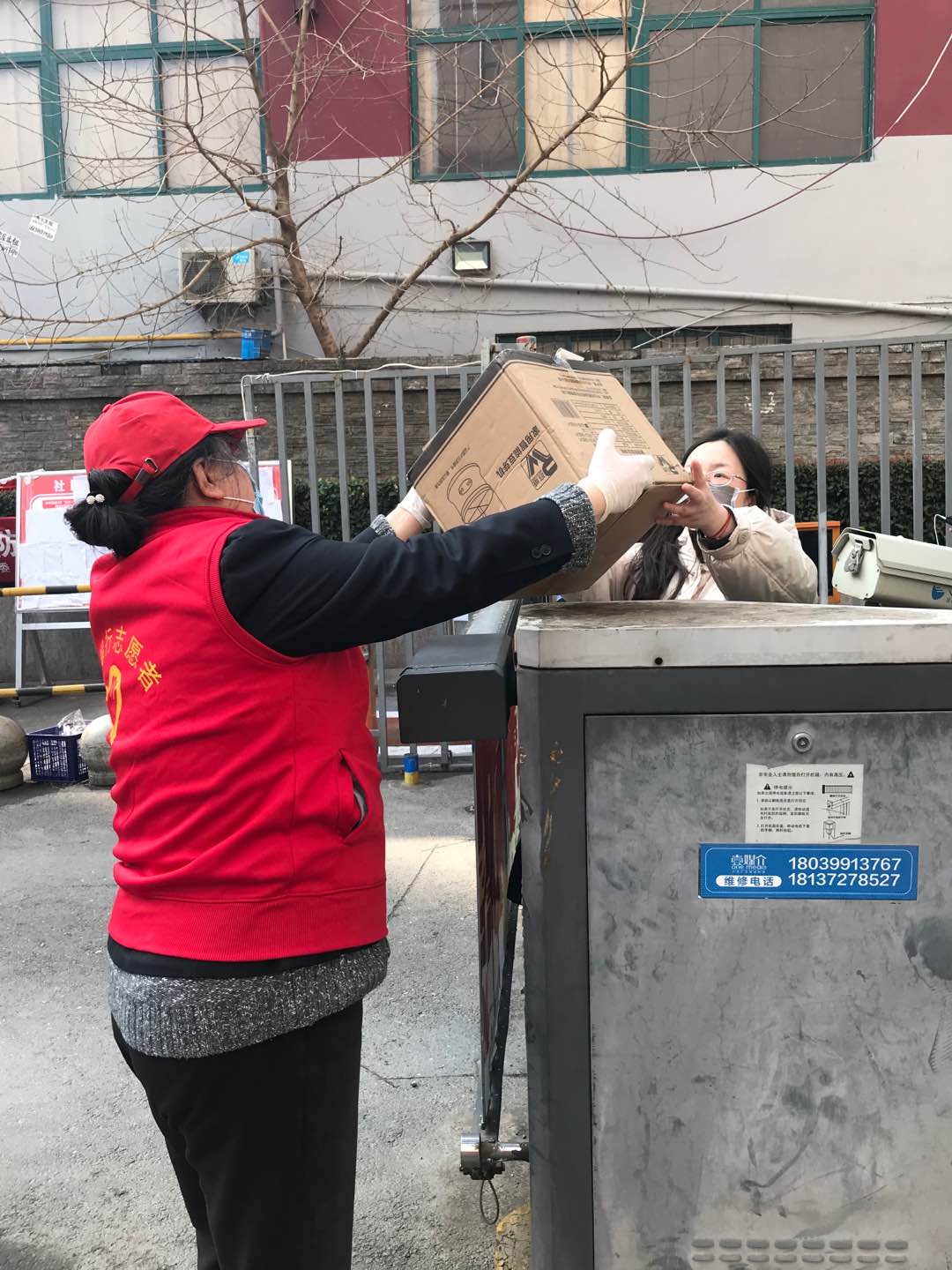 微信图片_20200228150629