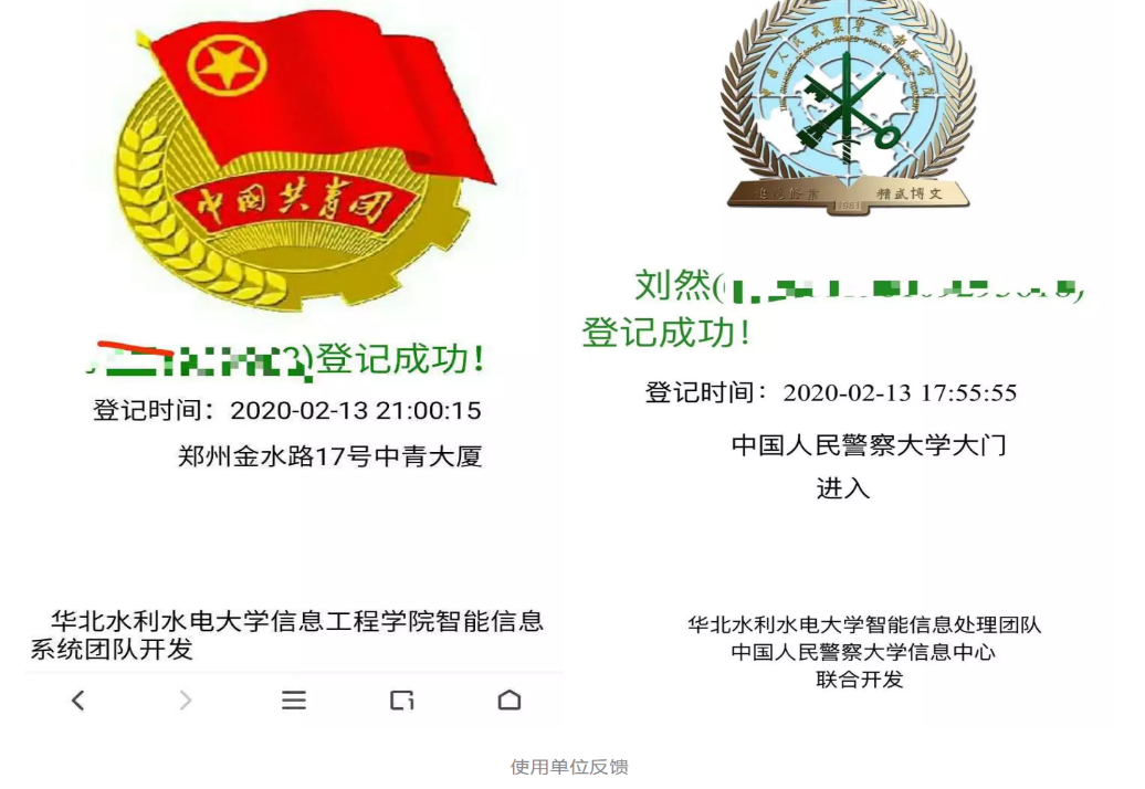 系统界面显示1
