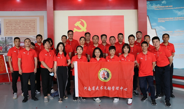 微信图片_20200727173437
