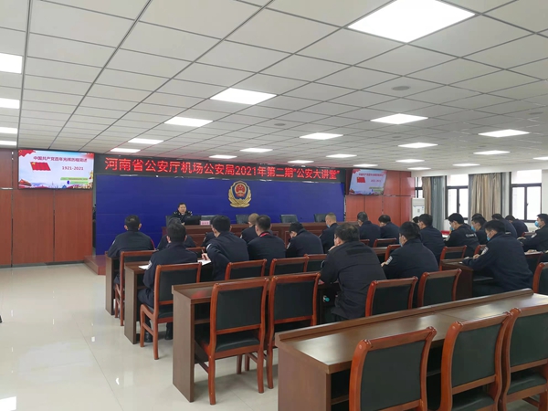 微信图片_20210303172047