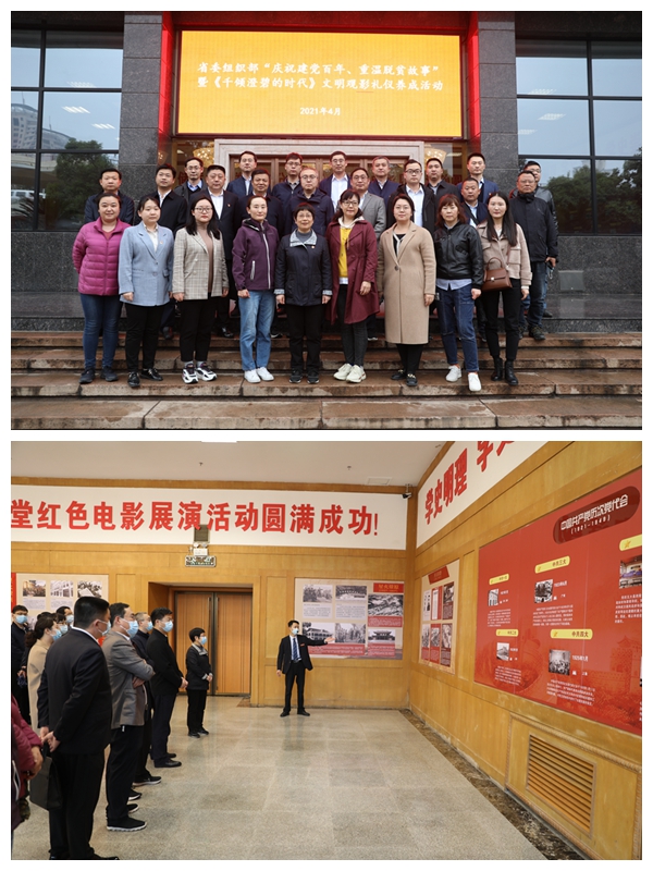 微信图片_20210421150532