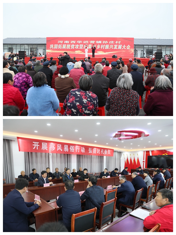 微信图片_20210426150913