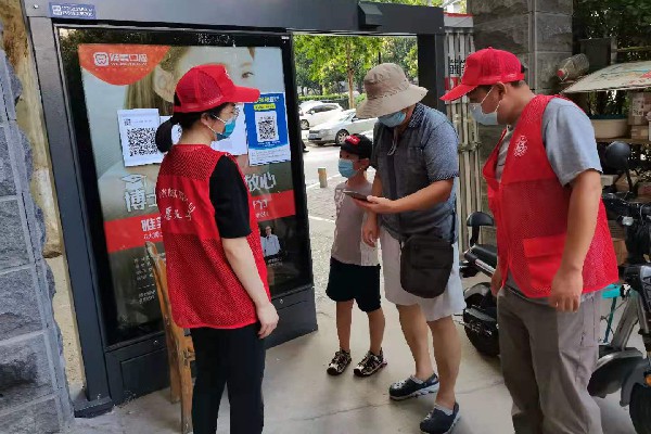 省监狱管理局开展疫情防控志愿服务活动1
